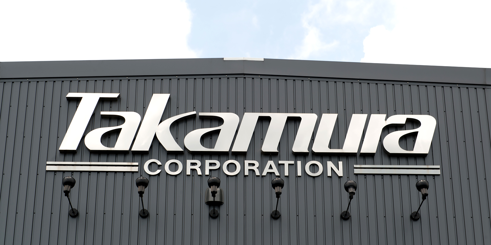 お問合わせ | 高村工業株式会社